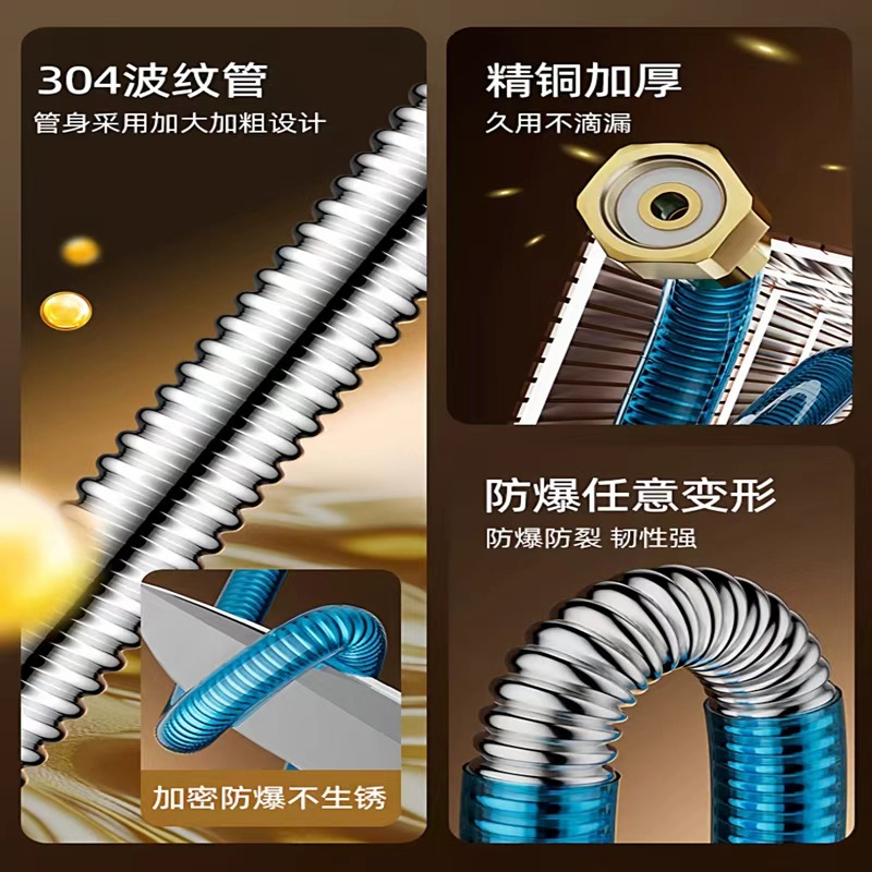 304 Stainless Steel Corrugated Pipe Electric Water Heater Connection Hot and Cold Water Inlet and Outlet Hose High Temperature