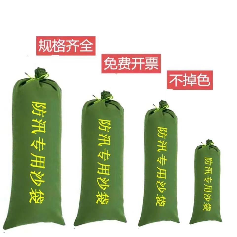 Flood prevention sandbag factory wholesale canvas 30 * 70cm flood prevention and fire protection Property special sandbag flood prevention sandbag