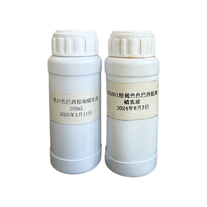 Pure Brazilian Palm Wax Emulsion, High-Gloss Leather Care Wax, Floor Paint, Car Polish, Maintenance and Brightening