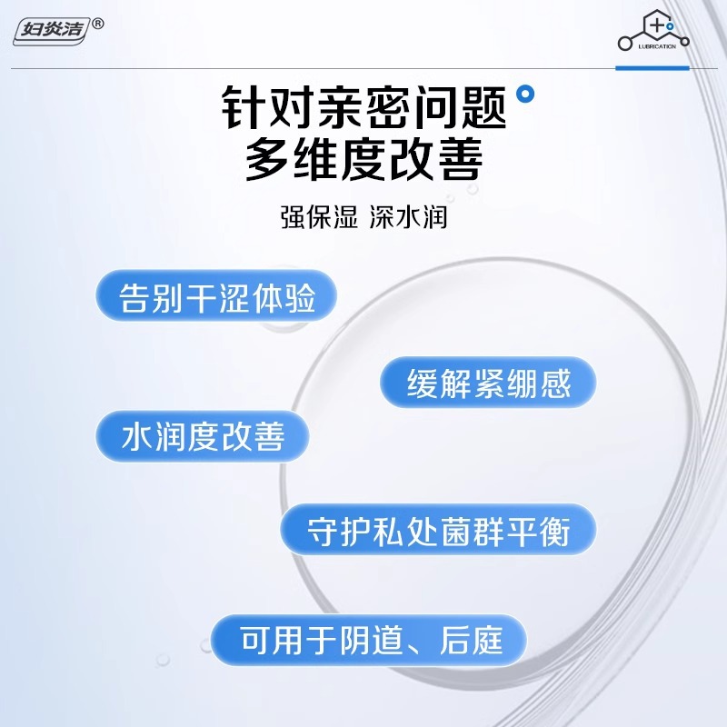 Medical Lubricant Private Delivery Fuyan Clean Smooth Oil for Couples Adult Intercourse Female Vaginal Dryness Private Parts