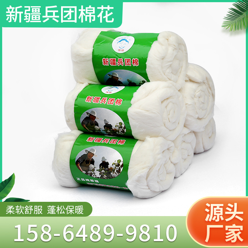 Хлопок многослойный чесаный хлопок наполнитель для пальто и курток