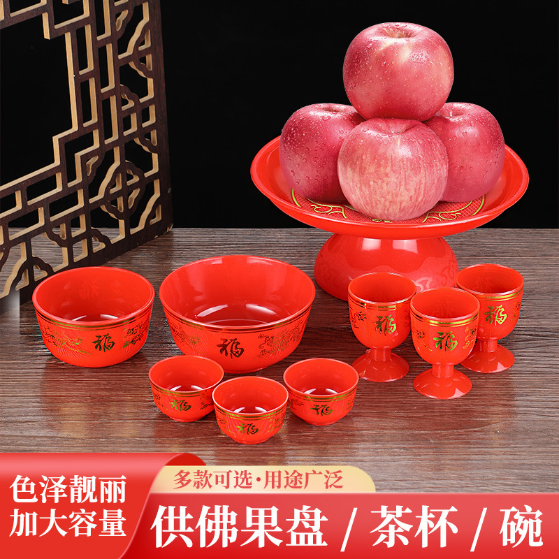 Чайные чашки для свадьбы, свадебные чаши, свадебные тарелки, пластиковые красные праздничные тарелки, чаши для поклонения, чаши с благословением дракона и феникса, чаши для подношений, десертные чаши