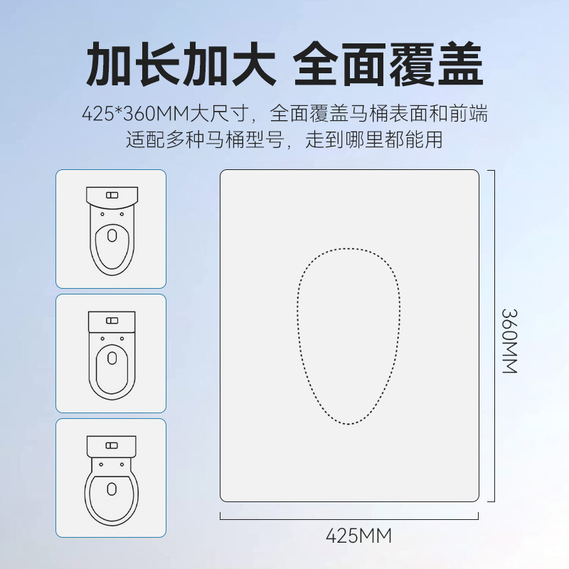 Disposable Water Disposable Toilet Pad Toilet Paper Travel Cushion Paper Hotel Homestay Toilet Paper Hygienic High-speed Rail Same