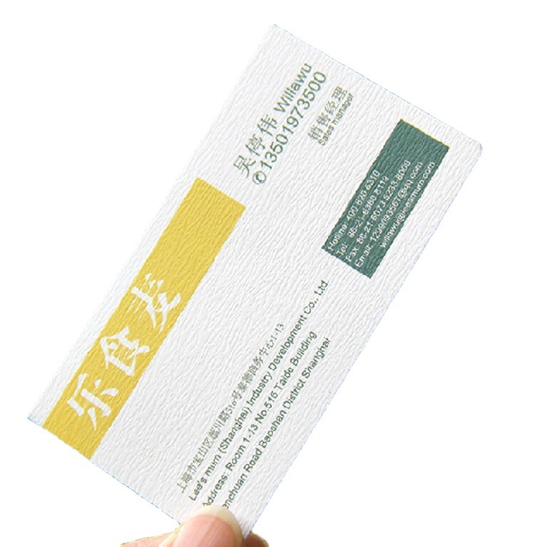 Asian Membrane Coated Paper Colorful Micro-business Qr Code PVC Production Transparent Business Card Printing Free Design