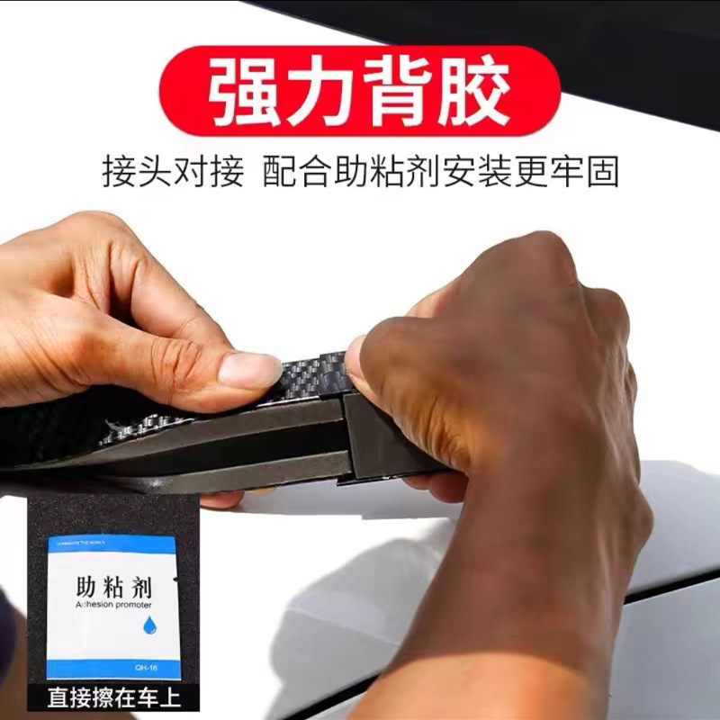 Car tail wing is suitable for Mercedes-Benz BMW carbon fiber car tail wing modification tail wing non-perforated tail wing fixed wind wing