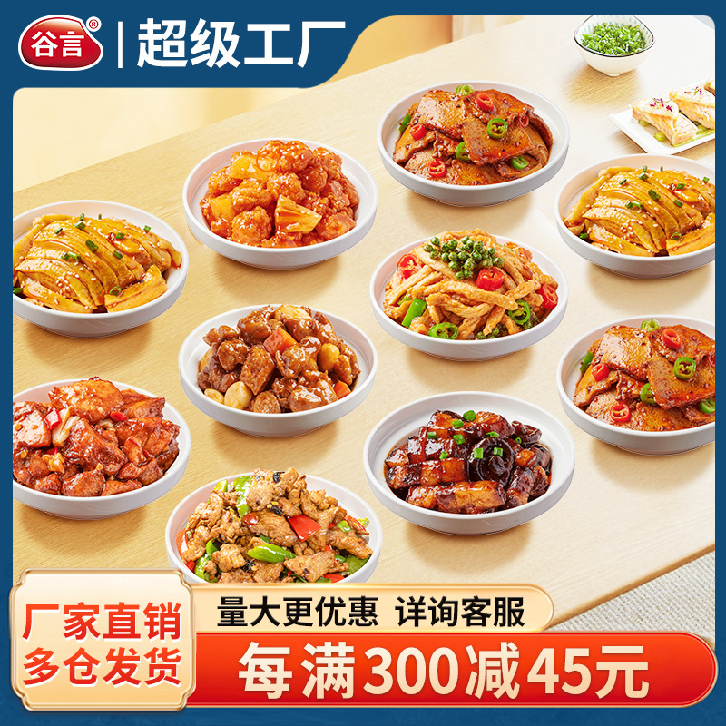 Гайан готовые блюда, маленькие миски, пакеты для приготовления пищи, удобные полуфабрикаты,Instant рисовые миски, оптовая продажа на вынос