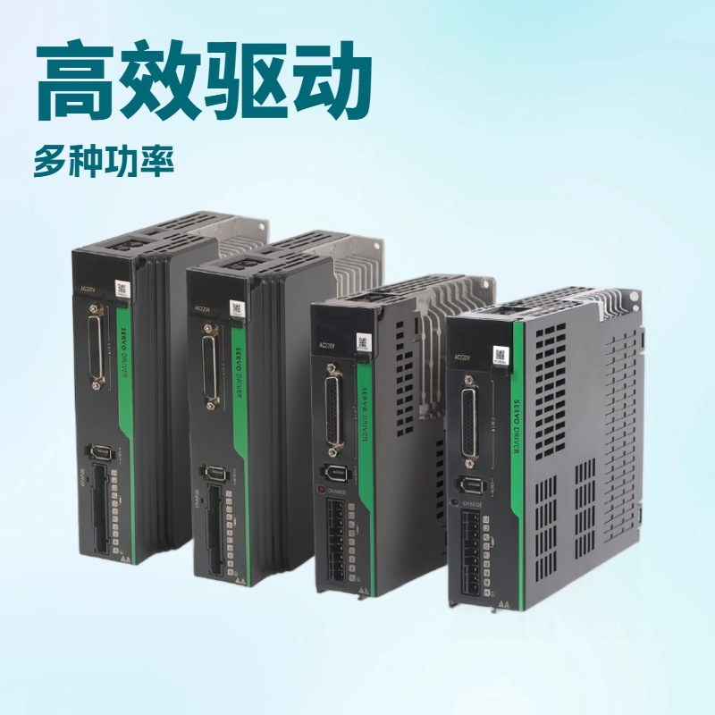 Ac Servo Motor 100W200W400W750W1Kw Ac Servo Motor Driver Set Customization