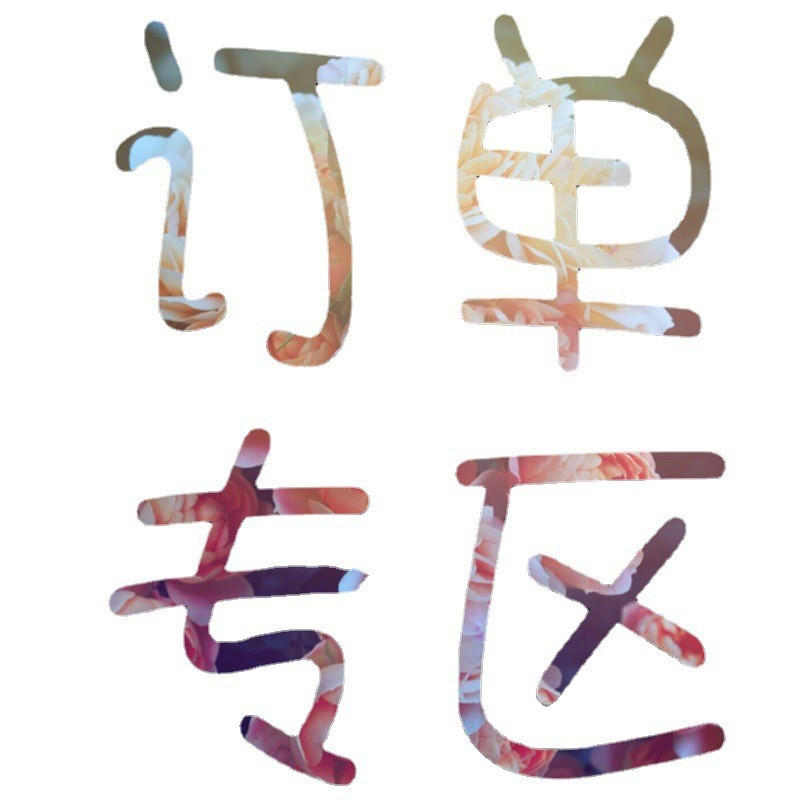 Fans gift order (color, size, logo) DIY star photo air conditioning blanket concert