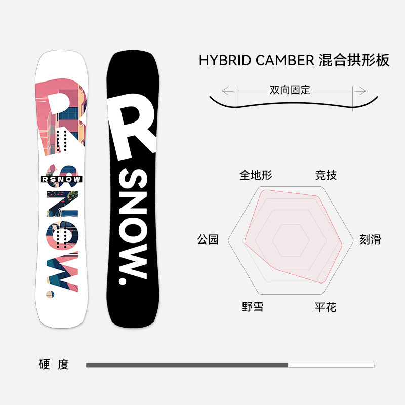 Rsnow Peach Blossom Snowboard for Adults and Children, Smooth Carving Snowboard for Beginners and Intermediate Level