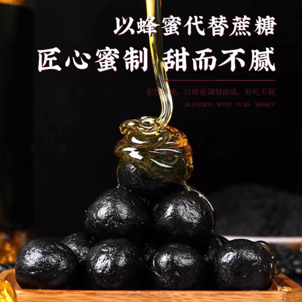 Beijing Tongrentang Suanzaoren Pills Honey Herbal Extract Essence Spot Wholesale Agency Large Price and Excellent Price