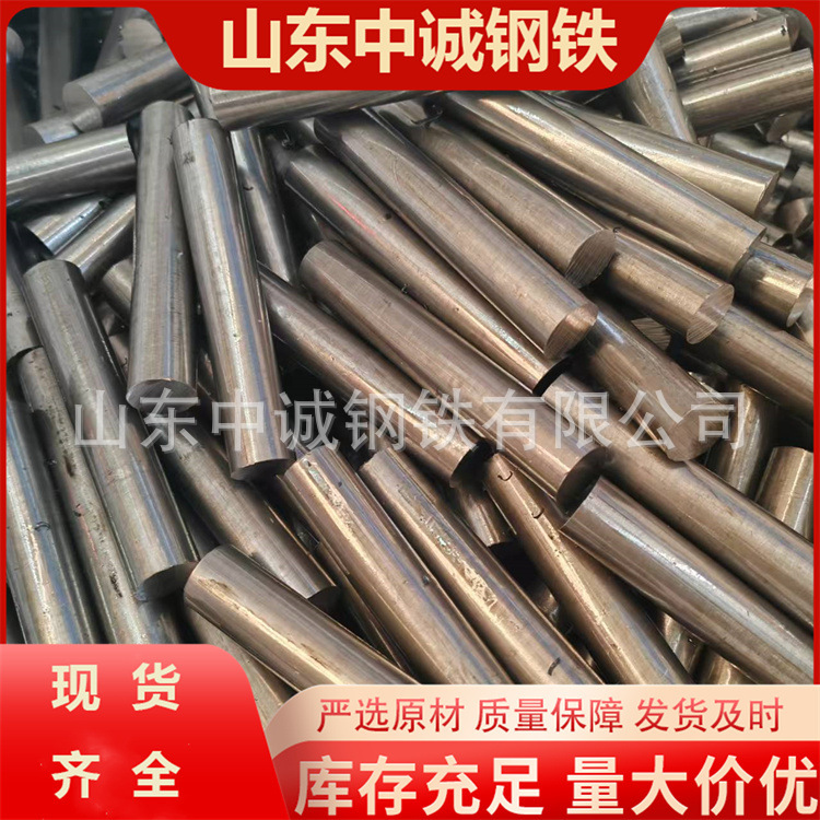 Manufacturer Q235 Cold Drawn Round Steel 45 # Cold Drawn Round Steel 40Cr Round Bar 8mm to 100mm Spot Cutting and Cutting