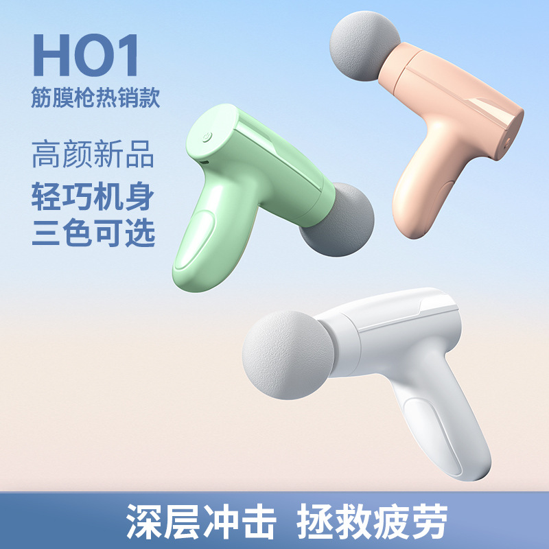 New massage fascia gun mini portable rechargeable muscle relaxation fitness massager cross-border foreign trade gifts