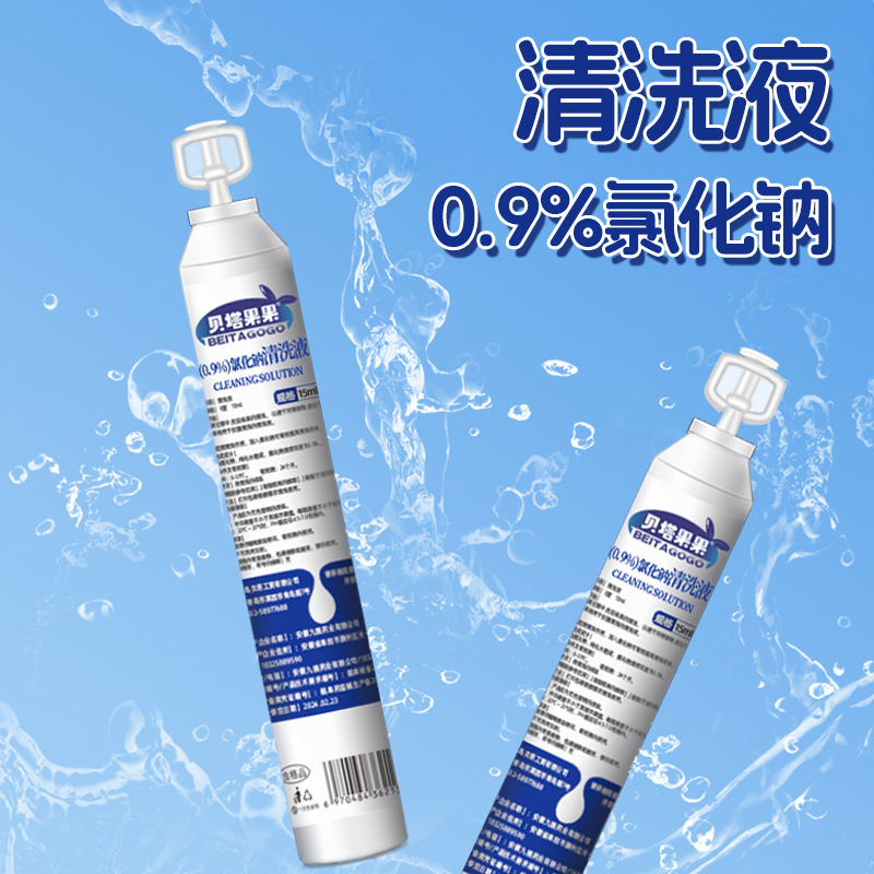 0.9% Sodium Chloride Cleaning Solution Saline Physiological Saline 500ml Cleansing Nasal Wash Facial Wet Compress Facial External Use