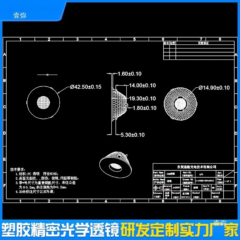 Indoor Track Light Lens Pc/Pmma Plastic Led Lamp Spotlight Flashlight Lamp Lens Cob Lens Others