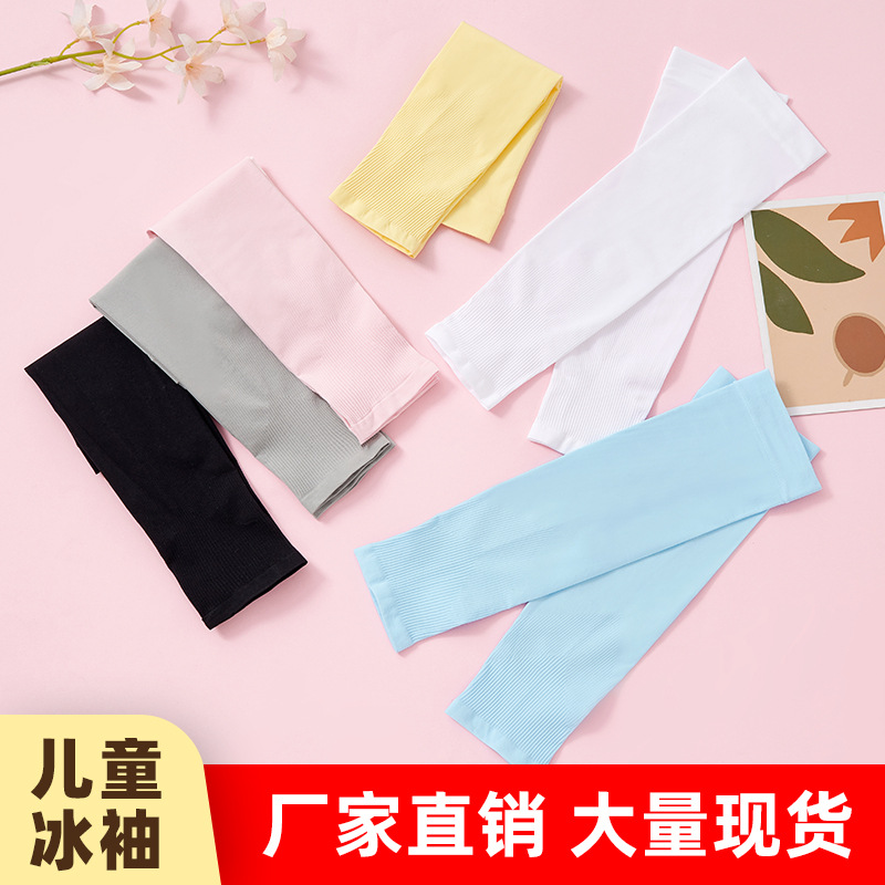 Детские ледяные рукава для лета, защита от солнца, охлаждающие, анти-УФ, дышащие, тонкие рукава для мальчиков и девочек