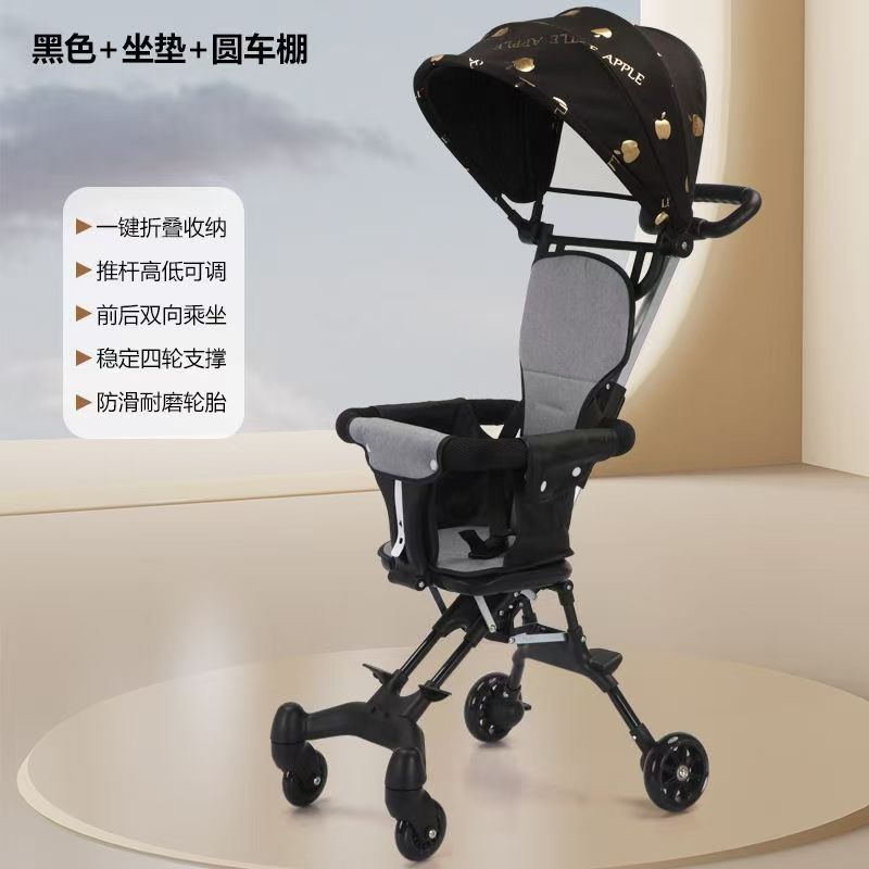 Оптовая кросс-бордная коляска для малышей, двухсторонняя, складная одним нажатием, легкая четырехколесная коляска