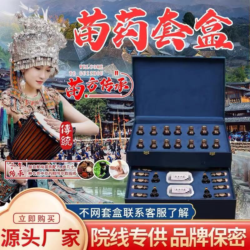 Beauty Salon Tonggucao Essential Oil Set for Shoulder, Neck, and Lumbar Massage, Traditional Chinese Medicine Health Care, Gua Sha, Heating Medicated Oil Body Set