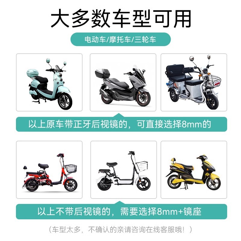 Electric Car Rearview Mirror universal Yadi Emma Bell battery car reflector modified convex bicycle mirror