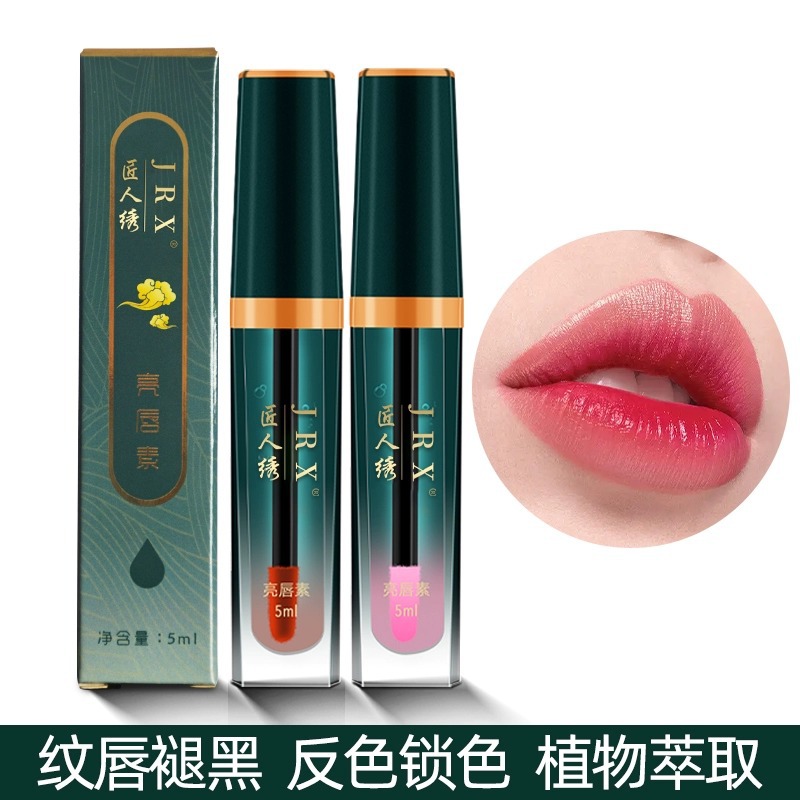 Red lip lotion tattoo embroidery special Red Lip Pigment reverse color genuine goods lip tattoo repair liquid bleaching lip Brightening Lip Lipstick lip gloss lip gloss