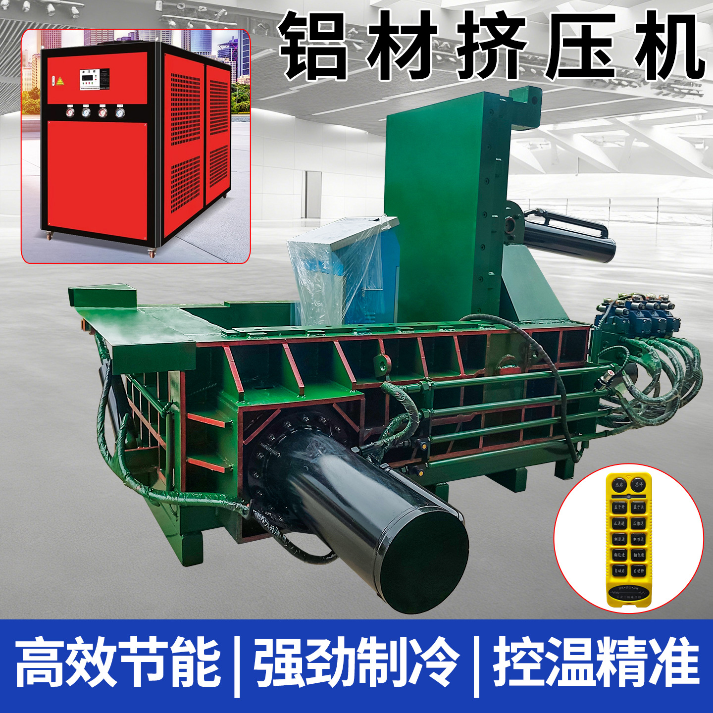 Полностью автоматическая пресс-машина для мелких железных стружек и брикетирования, односторонний пресс для упаковки отходов цветной стали