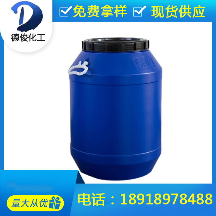 Spot Straight Hair Oleic Acid Amide Propyl Dimethyl Amine Oleic Acid Pko