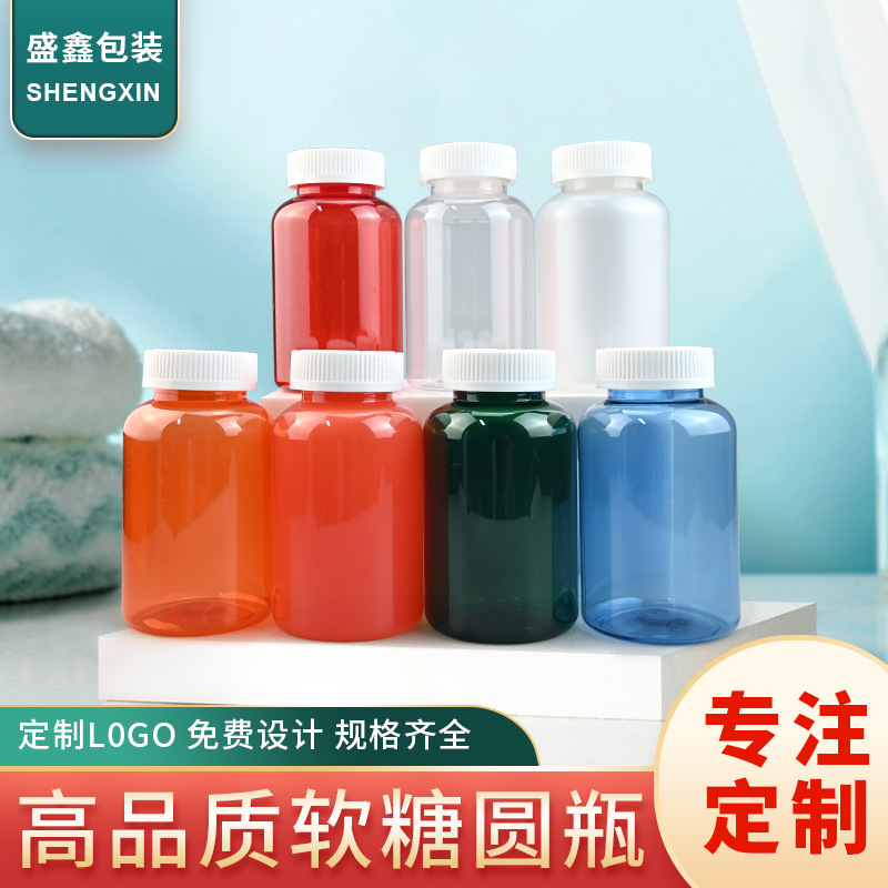 300 мл, 500 мл, прозрачная бутылка для витаминов, гелевых таблеток, с завинчивающейся крышкой, для молочного чая