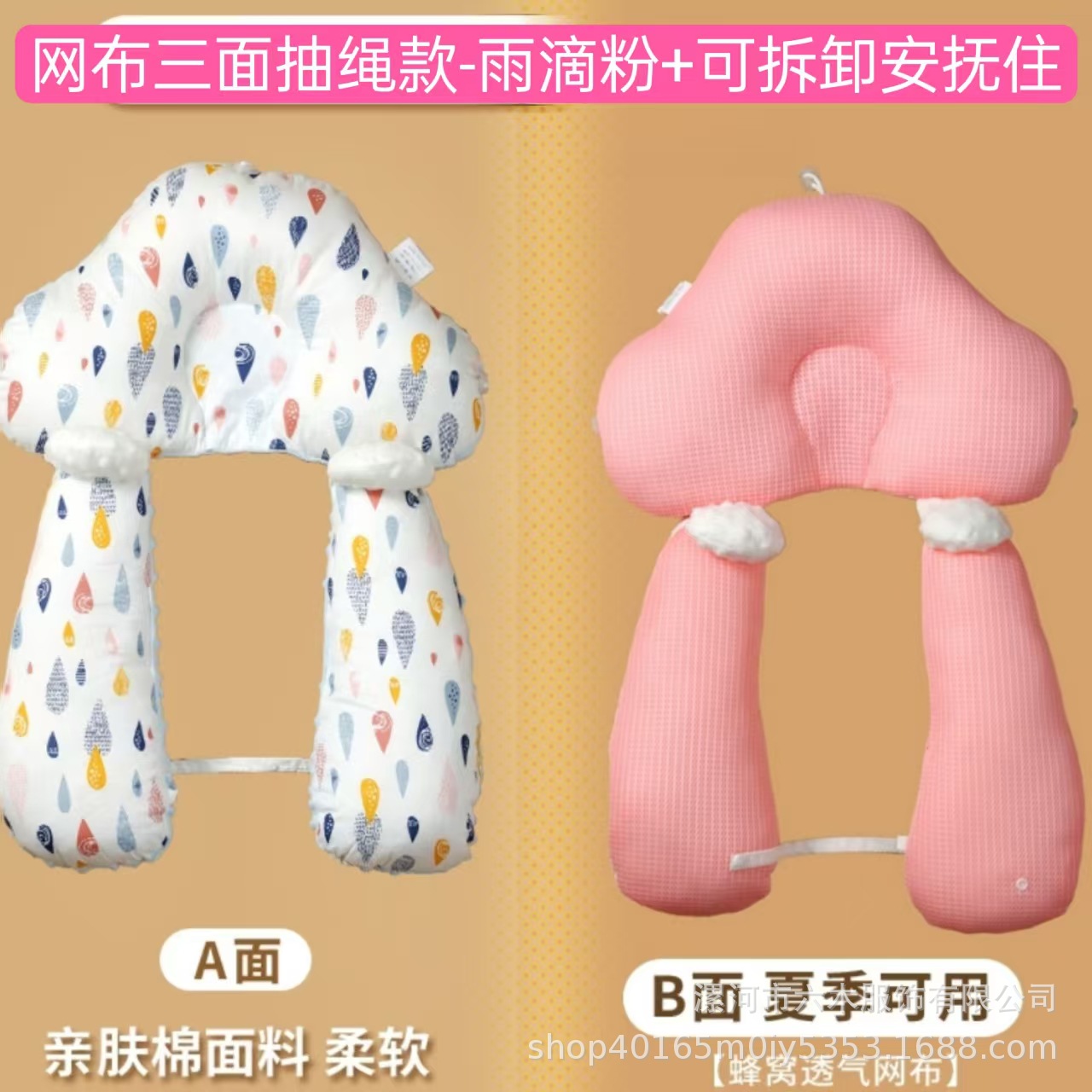 Cross-border generation explosive baby soothing pillow 0-1 year old styling correction anti-deviation head type anti-startling pattern optional