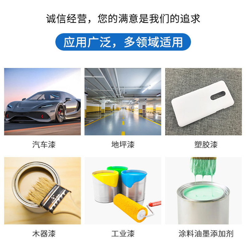 Water-based extinction wax paste 1806 PU plastic wear-resistant scratch-resistant wax paste water-based plastic paint scratch-resistant agent