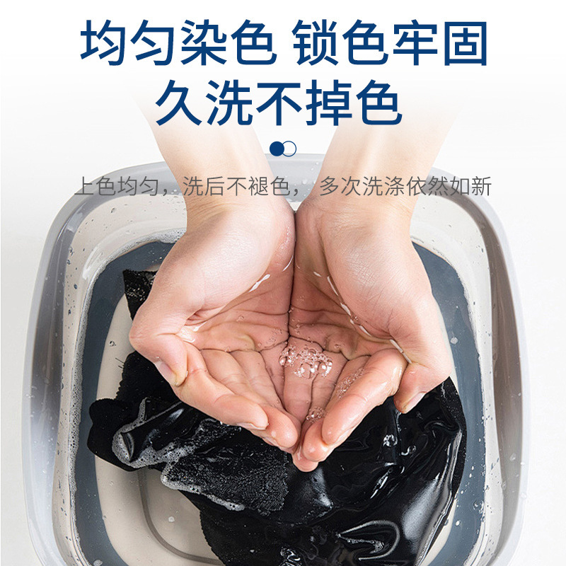 Cross-Border Blackening Tablets for Black Clothes, Black Clothes Dyeing Tablets, Repairing and Restoring Faded Clothes, Black Clothes Laundry Dyeing Paper