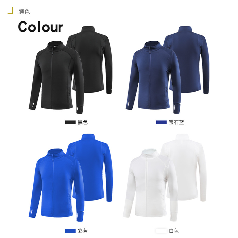 Men's and Women's Autumn and Winter Quick-Drying Thin Velvet Fitness Clothing, Casual Running Clothing, Stand-Up Collar High-Elastic Running Training Clothing, Sports Jacket