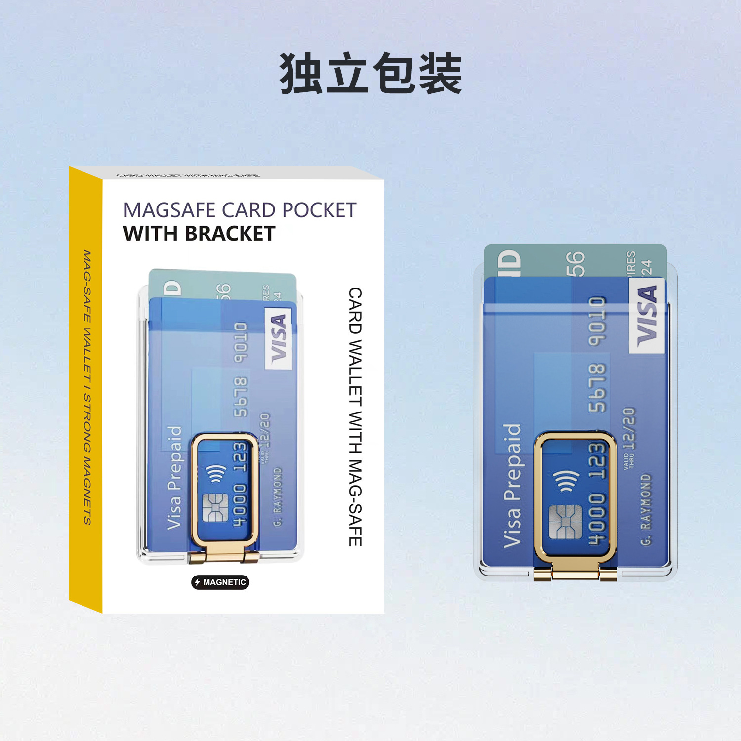 Cross-Border Hot Selling Factory Direct Sales Card Holder Magnetic Ring Holder Suitable for Magnatic Mobile Phone Case Supports Wireless Charging