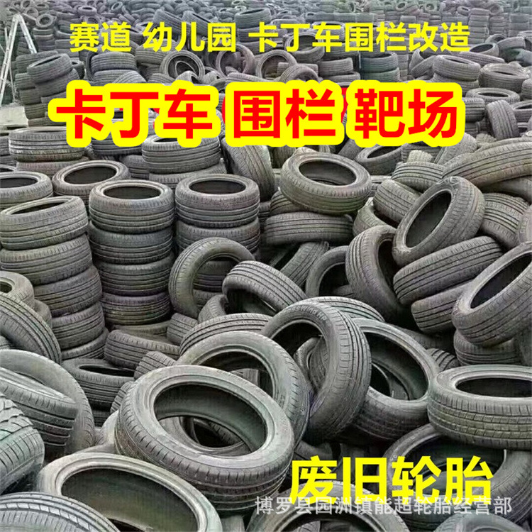 Оптовая продажа большого количества б/у покрышек, шины для картинга, декор для трека, детская площадка, шины для стрельбища