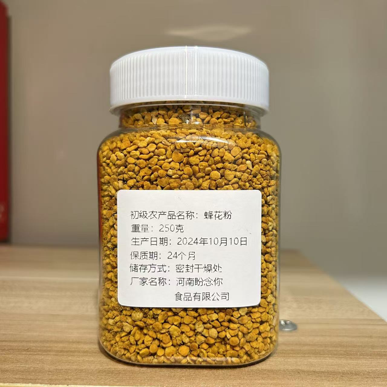 Wholesale Bee Pollen, Rapeseed Pollen, Mixed Pollen, Tea Pollen, Bee Pollen in Stock