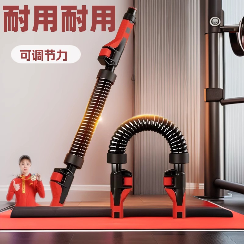 Палка для силы рук, регулируемая, с пружиной, для тренировки силы рук, захвата, грудных мышц, фитнес-оборудование для дома