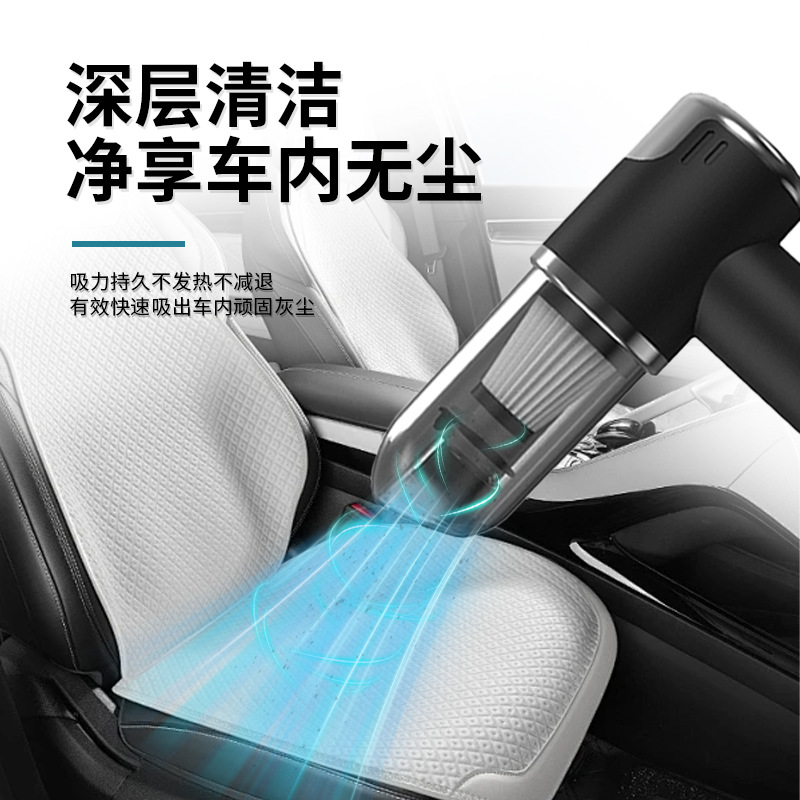 Car Vacuum Cleaner Strong Suction Brushless Motor Long Endurance Household Multifunctional Dedusting Instrument Keyboard Dust Removal Artifact