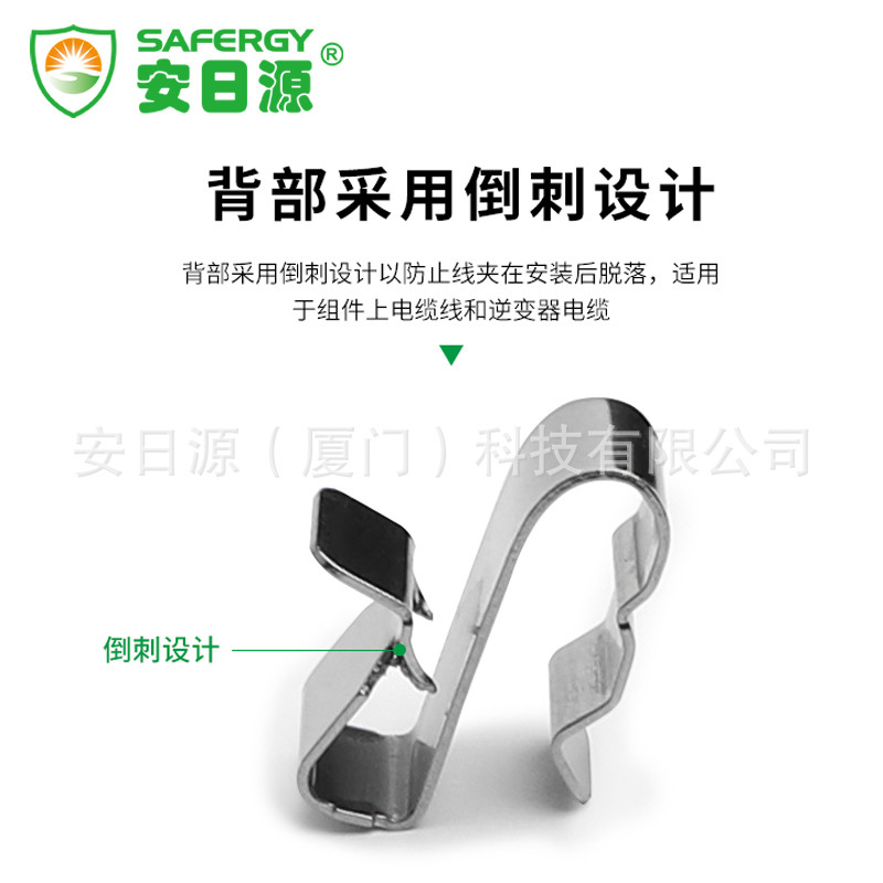 Xiamen source manufacturer 304 stainless steel 4 Square 2 wire solar photovoltaic cable clamp cable clamp cable fixing