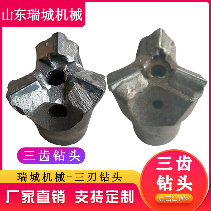 Carbide Blast Furnace Three-Tooth Drill Bit Is Specially Designed for Blast Furnace Opening to Pour Molten Iron. It Drills Holes Quickly and Is Wear-Resistant