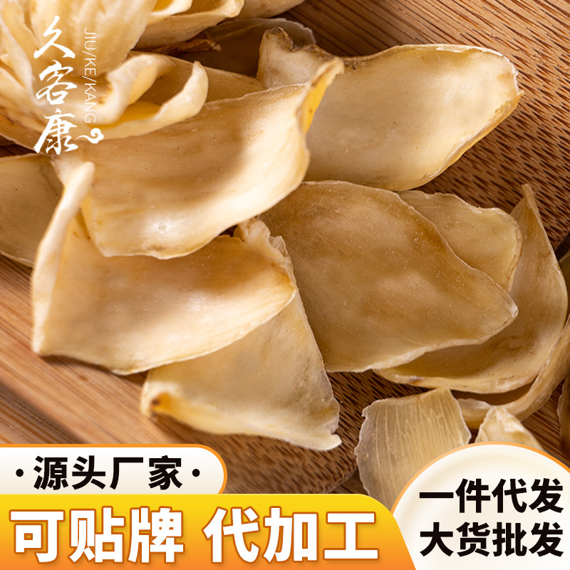 Производитель, сухая лилия, безсульфатная, от одной штуки, 250г, оптовая продажа, индивидуальная упаковка, Лонгшан