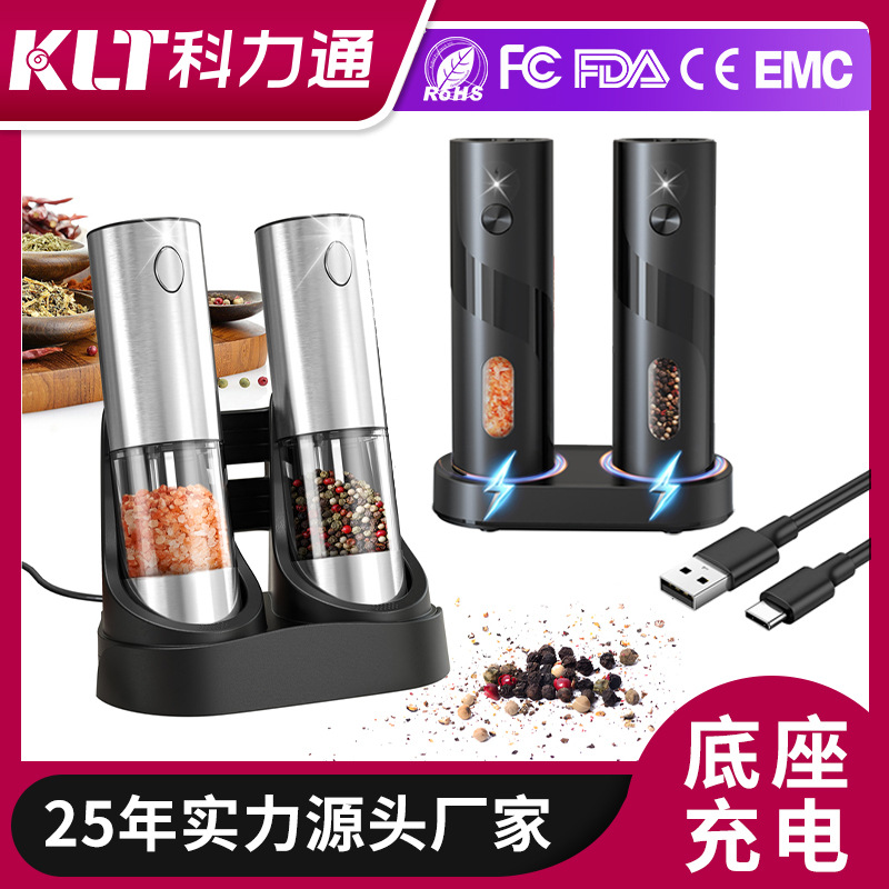 Электрическая мельница для перца с гравитационным сенсором, USB зарядка