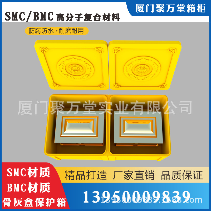 Популярная защитная коробка для урны, влагозащитный чехол, водонепроницаемый, прочный, утолщённый нано-полимерный композитный материал