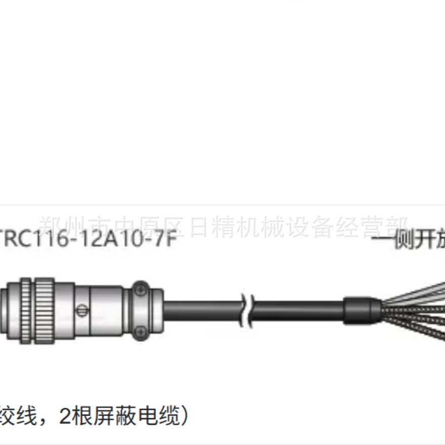 Японские тестовые инструменты Ono Sokki кабель Rp-0169