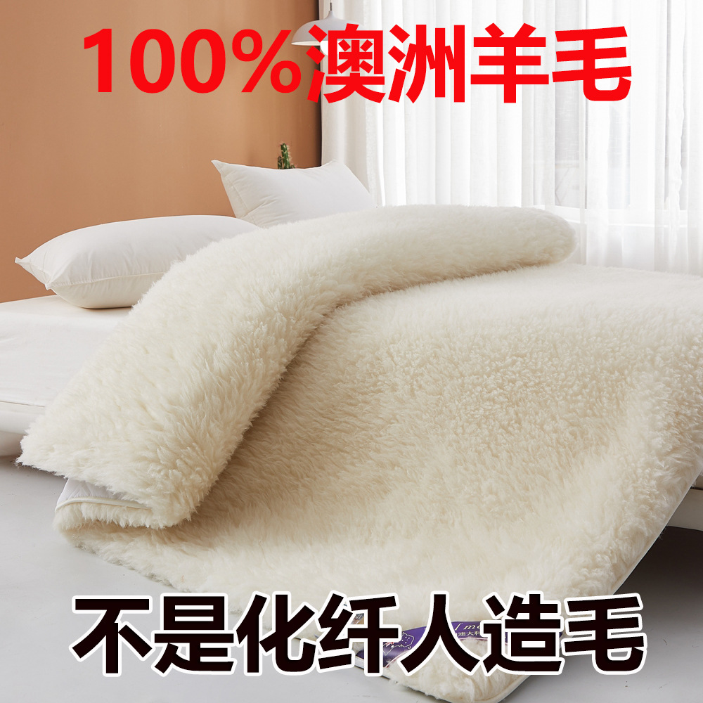 Матрасный топпер из австралийской шерсти, плед из овечьего флиса для спальни, утолщенный зимний мат, стеганый подклад, постоянная температура