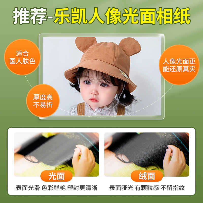 Develop Photos, Print, Develop, Laminate, Polaroid, Develop, Make DIY Photo Albums from Phone Photos, High-Definition