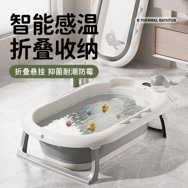 Складная ванночка для детей и младенцев, большая ванна для сидения и лежания, ванна для новорожденных