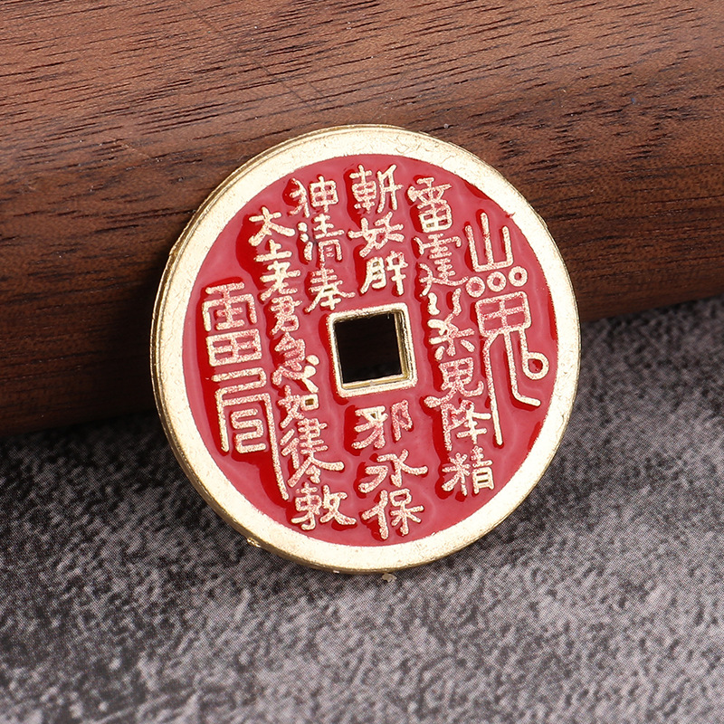 Cinnabar Mountain Ghost Spends Money Bagua Coins Antique Copper Coins Wholesale Large Round Hole Thickened Retro Chinese Pendant Ornaments