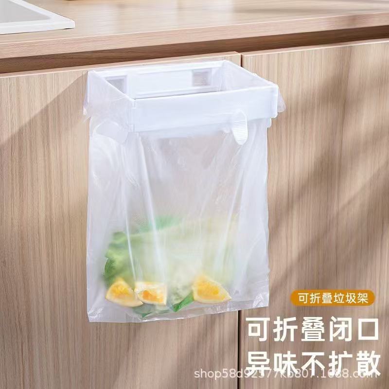Japanese Foldable Hanging Trash Can Holder, No-Drill Cabinet Door/Bathroom/Kitchen/Desktop Storage Holder
