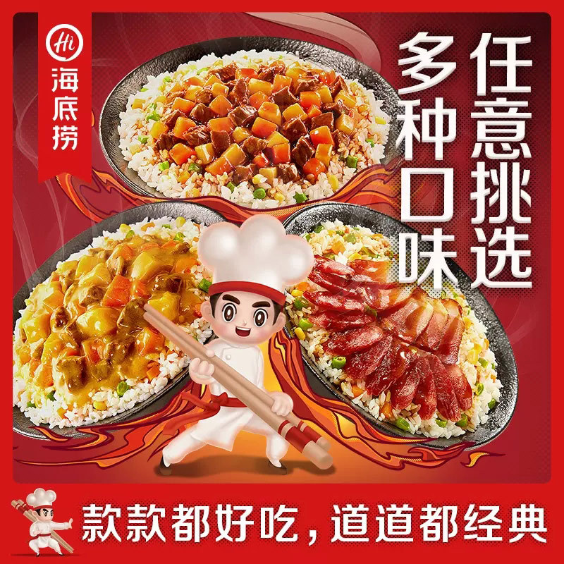 Haidilao Self-cooking Hot Pot Self-heating Hot Pot Lazy Small Hot Pot Hot and Sour Powder Self-heating Rice Dry Bibimbap Instant Wholesale