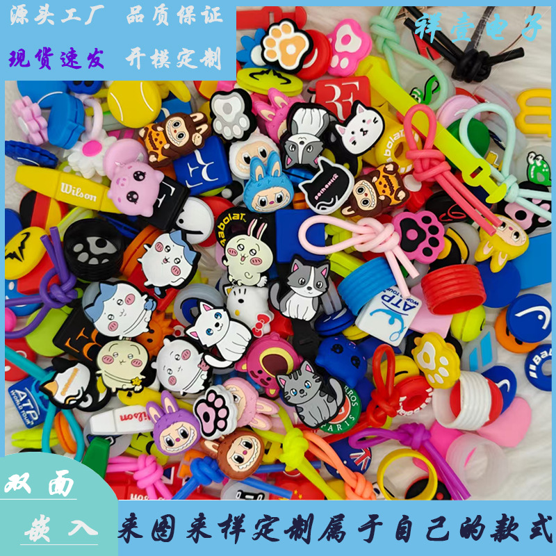 Креативный новый силиконовый амортизатор для теннисной ракетки с двусторонним клеем, встроенный, многостильный, оптовая продажа