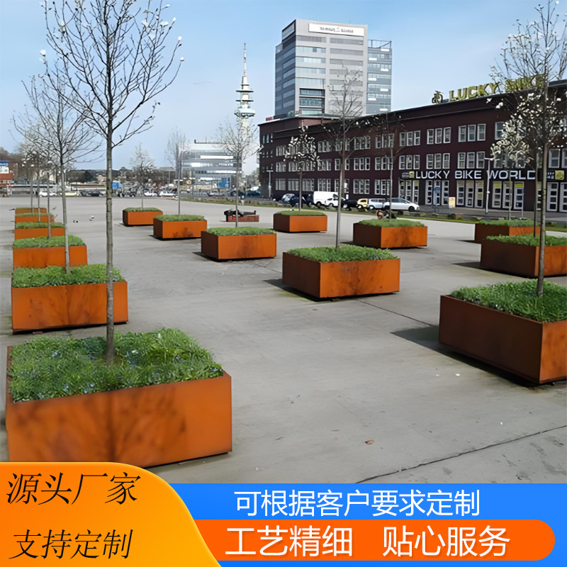 Weather-Resistant Steel Flower Box Planting Pool Manufacturer Processes Movable Rusty Metal Flower Pots Scenic Area Weather-Resistant Steel Flower Box Combination