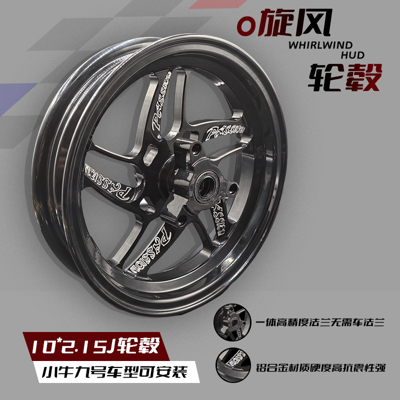 Ounana 10inch Wheel Hub for Ninebot Nxt, Ninebot Zero, Ninebot Ghost Fire, Ninebot Coolqi M3M95Cf90Mz, One-Piece Motorcycle Modification